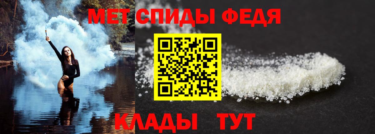 Amphetamine  Amphetamine 98%  площадка состав  Электросталь  Вход с VPN 