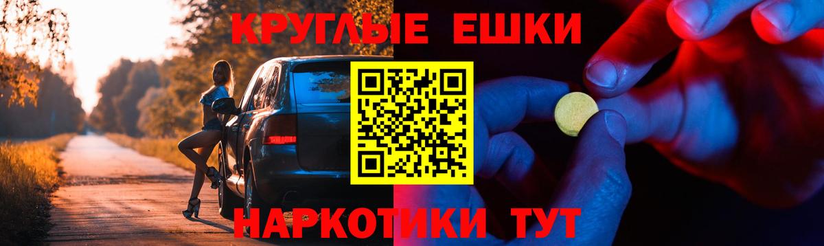 Экстази  Вход с VPN  Ecstasy бентли  Электросталь  Ecstasy Philipp Plein 