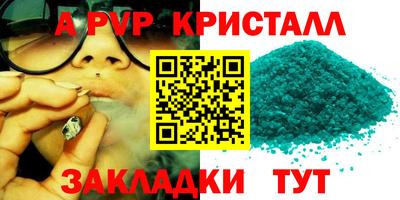 сатива Комсомольск-на-Амуре