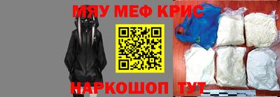 сатива Комсомольск-на-Амуре