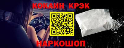 сатива Комсомольск-на-Амуре