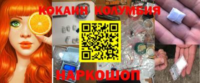 сатива Комсомольск-на-Амуре