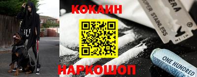 сатива Комсомольск-на-Амуре