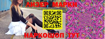 сатива Комсомольск-на-Амуре