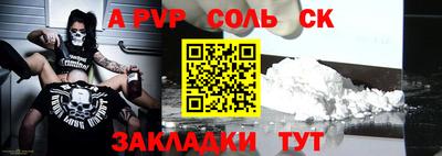2c-b Кинель