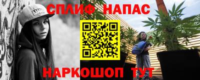 сатива Комсомольск-на-Амуре