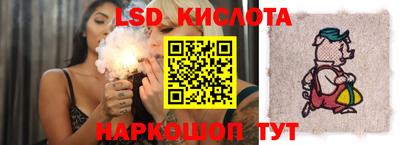 2c-b Коммунар