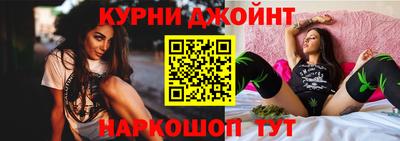 сатива Комсомольск-на-Амуре