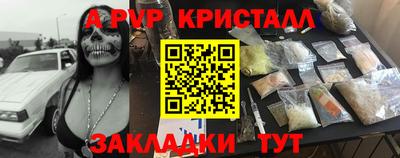 сатива Комсомольск-на-Амуре