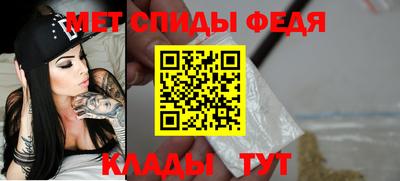 сатива Комсомольск-на-Амуре