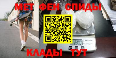2c-b Кинель