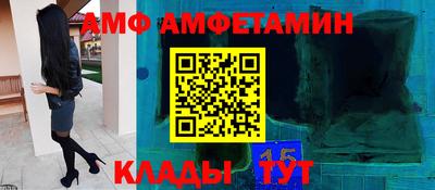 mdma Кингисепп