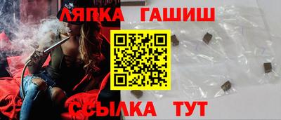 сатива Комсомольск-на-Амуре