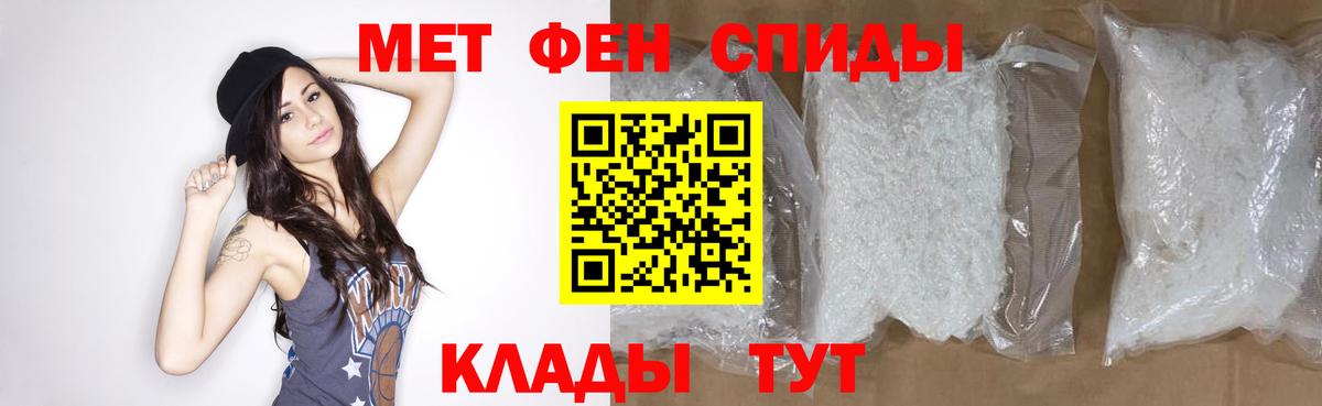 Первитин мет Электросталь
