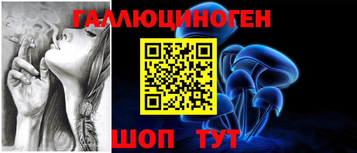 Псилоцибиновые грибы мухоморы Электросталь